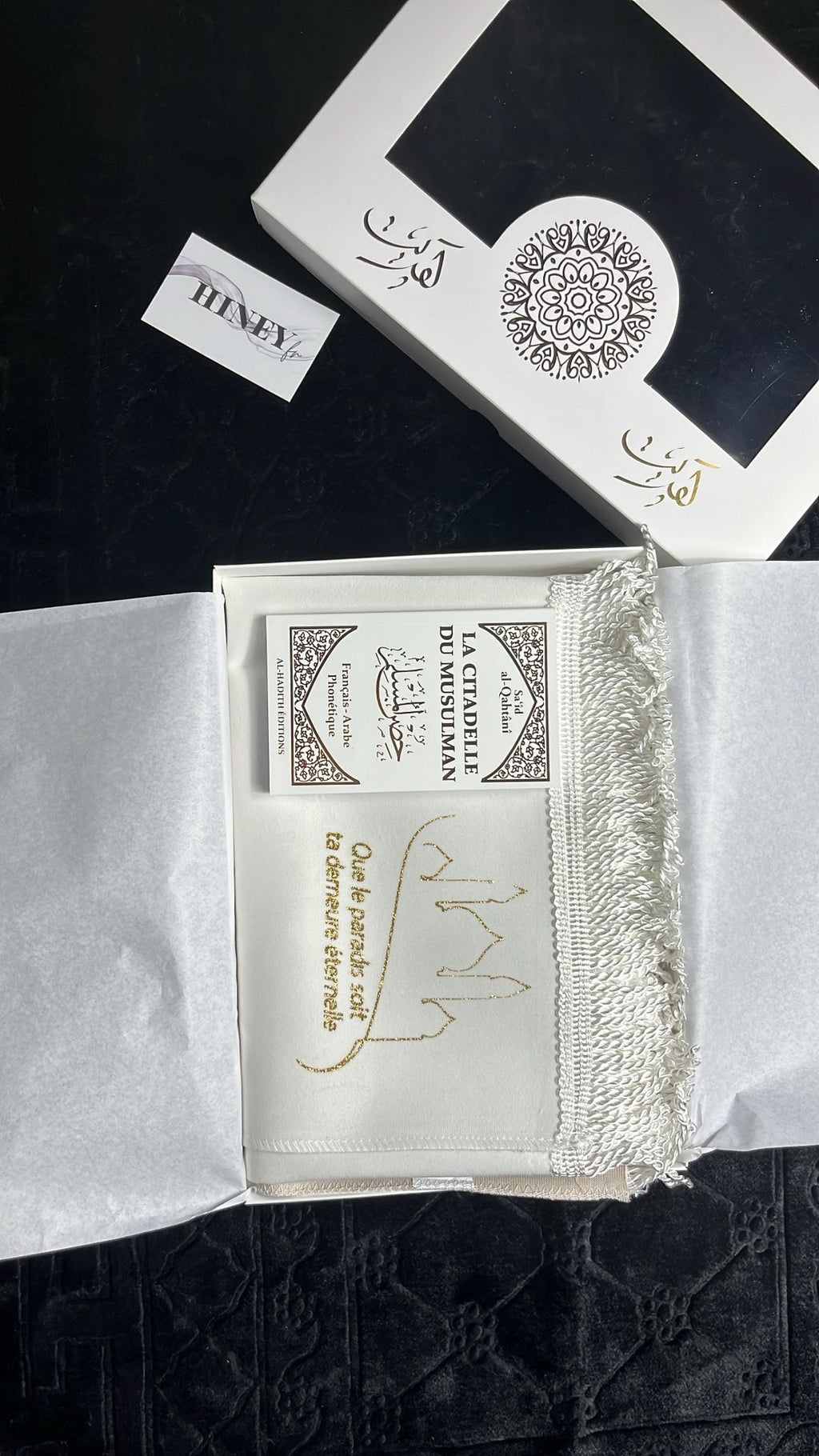 Box Tapis de Prière Personnalisable